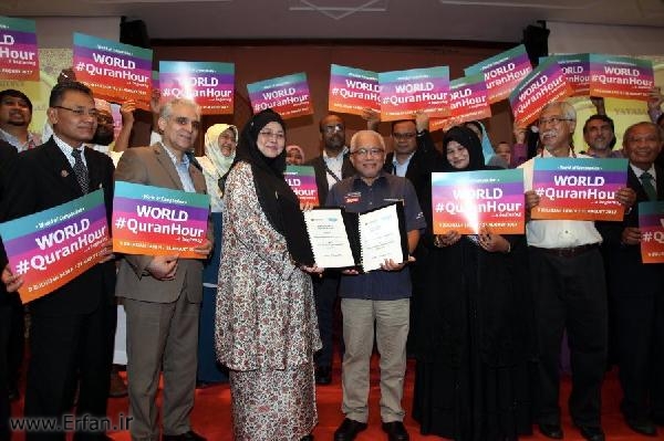 الجامعة الإسلامية العالمية بماليزيا تستضيف برنامج "ساعة القرآن"