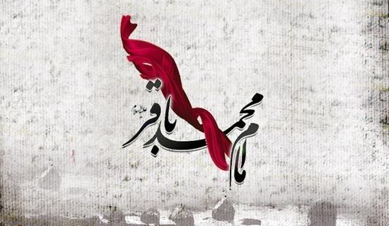 مبارزات سیاسی امام باقر علیه السلام