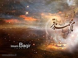 Salawat on Imam Muhammad al-Baqir (A.S) and Ziarat of Imams in Baqi