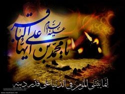 Kemuliaan Imam Baqir as dimata Ulama Ahlu Sunnah