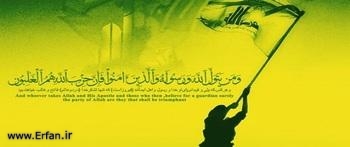 Hizbullah İle Korsan İsrail Arasında Güç Dengesi