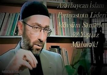 Bu gün Azərbaycan İslam Partiyasının sədri Mövsüm Səmədovun doğum günüdür