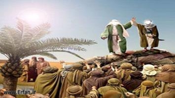A Perspective of Imamate in Nahjul Balagha