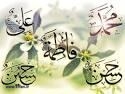 Mubahilah; An Extremely Imperative Event of History