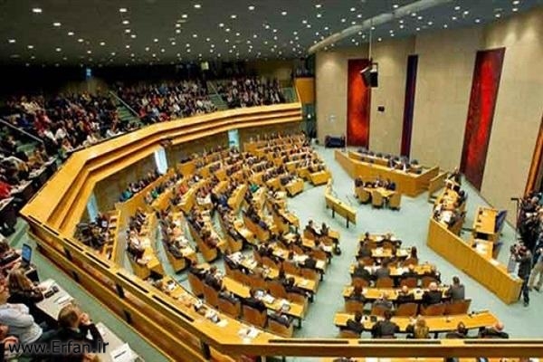  البرلمان الهولندي يفتتح جلساته بتلاوة آيات من القرآن