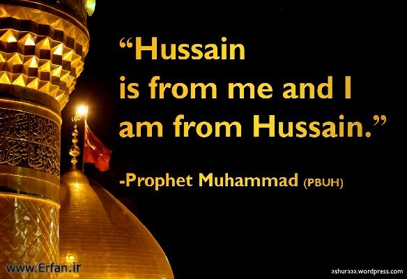 Professor Ansarian:There was no spiritual veil between Imam Hussein peace be upon him and the Almighty Allah