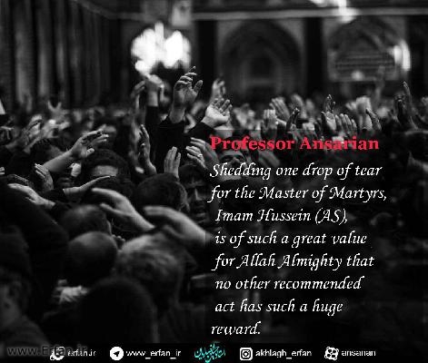 professor Ansarian: shedding tears for Imam Hussein peace be upon him