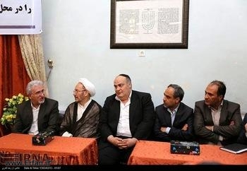 “Asesor del Presidente de Irán Felicita el Año Nuevo Judío” 