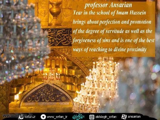 Professor Ansarian:Tear in the school of Imam Hussein