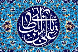  فرهنگ سياسي كوفيان در روزگار امام علي ابن ابي طالب(ع) (2)