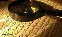 دور العلماء في احباط المؤامرات على العالم الاسلامي