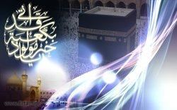 Virtues of Imam Ali (A.S.) in Sunni Sources