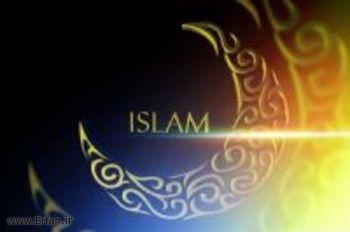 Ислам – мой выбор (Диана Трангосо) 