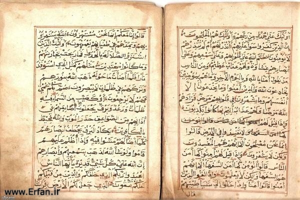  مصر: إنشاء متحف خاص لعرض مصاحف أثرية ومخطوطات إسلامية