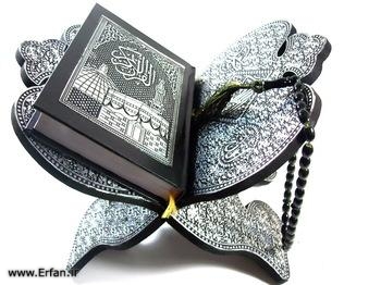 Die Ursachen von Denkfehlern aus der Sicht des Qurans