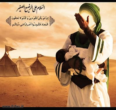 Why did they kill Ali-Asghar (A.S) in Karbala? 