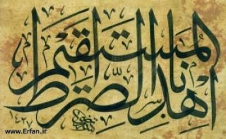 الكلمات القصار للإمام علي علیه السلام – الثاني 