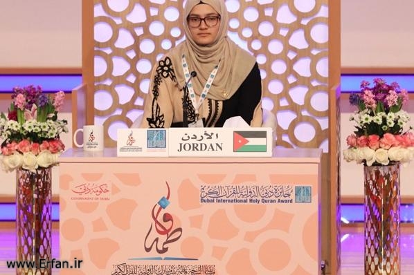  تکریم الفائزات في مسابقة القرآن للإناث بالامارات