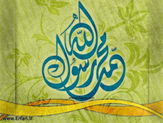 ইমাম জা’ফর সাদিক(আ.): ইসলামের অনন্য নক্ষত্র