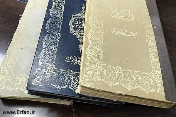 کشف سه نسخه قدیمی قرآن در فلسطین اشغالی