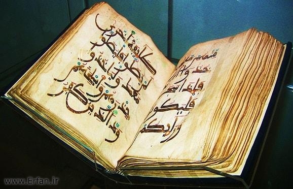 بنی نوع انسان کی زندگی میں زبان کا کردار از نظر قرآن