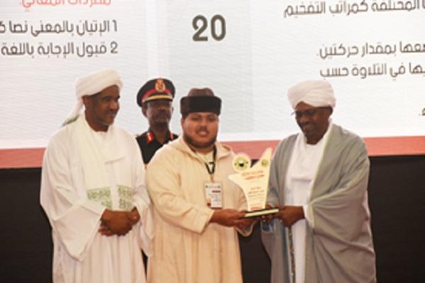  مغربي يفوز بالمركز الأول في جائزة الخرطوم الدولية للقرآن