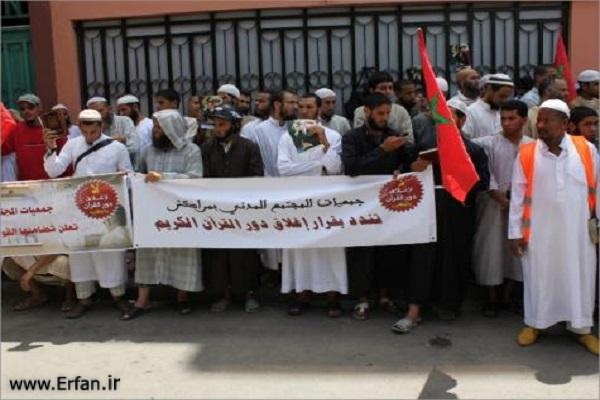  إغلاق مسجد ومدرسة تعليم القرآن في المغرب يثير احتجاجات