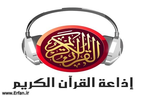  إجتماع لمسؤولي إذاعات القرآن في القاهرة