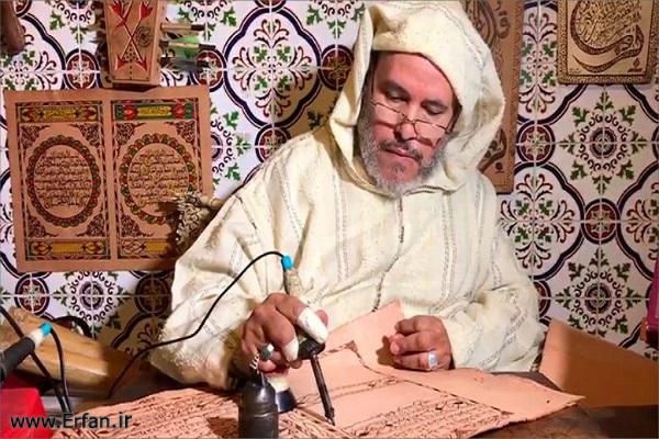  مغربي مُقعَد يخط القرآن على جلد ماعز بأسلوب مبدع