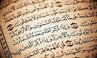The Concept of al-Qur'an an-Natiq