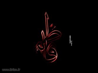 Fatima Zahra’s (ع) Dua der Lobpreisung Allahs