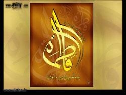 Merits of 'Tasbih' of Hazrat Fatema Zahra (S.A) 