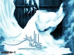Bidadari Khusus bagi Abu Dzar Karena Cinta Fatimah Az-Zahra