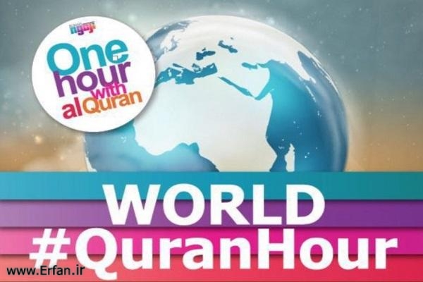  ماليزيا تعلن عن إطلاق حملة "ساعة القرآن" في رمضان