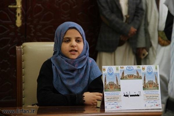  تخرّج 50 حافظة للقرآن الكريم في اليمن
