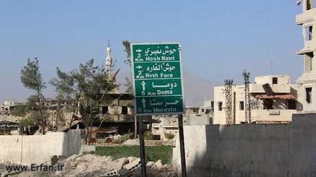 الجيش السوري يحاصر حرستا نارياً ويحكم سيطرته على مسرابا بالغوطة