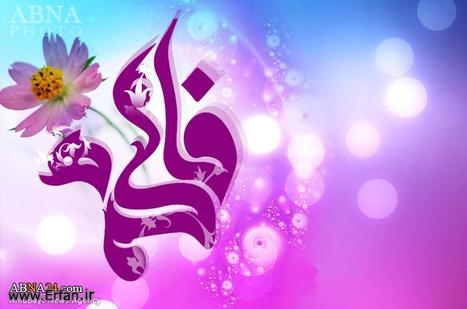 L'Iran célèbre la naissance de Fatima az-Zahra et de la Journée de la femme