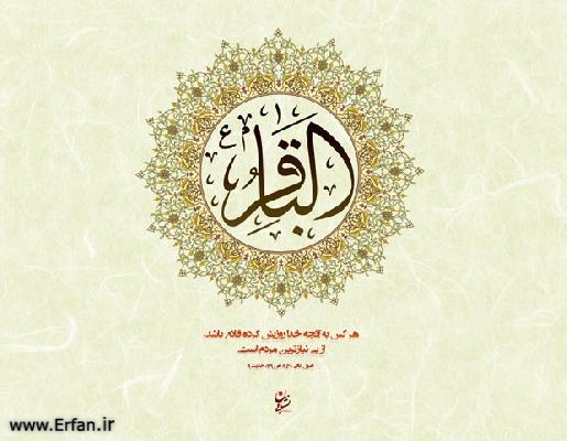 Prophet Nuh(A.S.), the Great Messenger of Allah Almighty