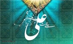 Birth of Imam Ali ibn Abu Talib (AS) : Self-preservation of Imam Ali (AS) : Ghadeer Affair