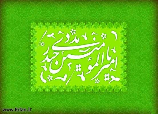 Did Amirul Momineen Ali (A.S.) ever depend on the tradition of Ghadeer to prove his Caliphate