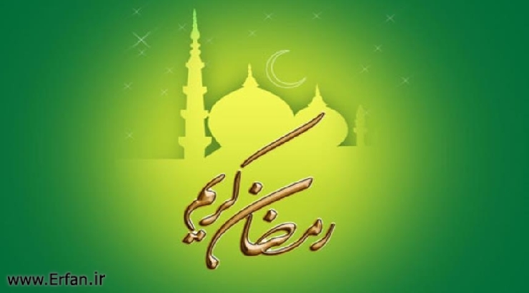 Imam Zayn al-Abidin(A.S.) and the Holy Month of Ramazan