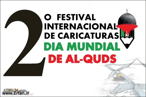 Calling of "2nd International Cartoon Festival on International Al-Quds Day"