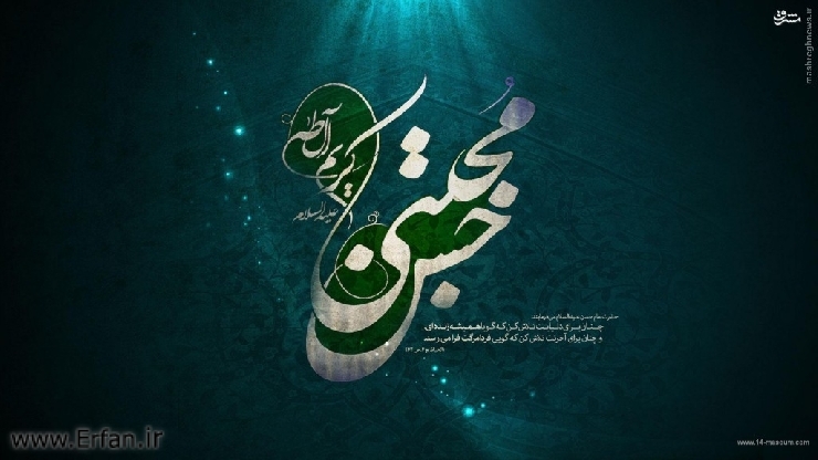 The Caliphate of Imam Hasan (A.S.)