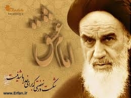 Исламское пробуждение – это плод революции Имама Хомейни