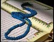 Neraka dalam Al-Qur’an (Bag 1)