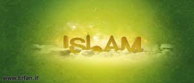Beitrag zu Grundzügen der islamischen Geschichte
