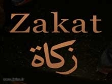 Quelles sont les conditions pour les choses sur lesquelles la zakat s’applique ?