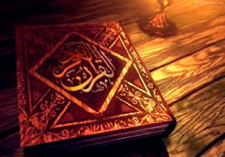 Do the Shi'ah Believe in a Different Quran?
