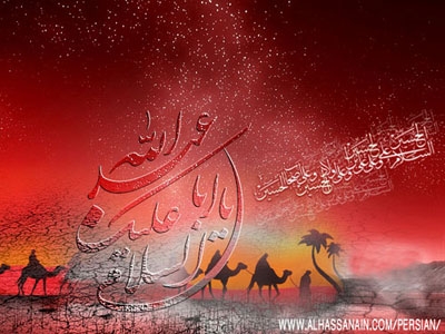 Companions of Imam Hussain (A.S.) and their Martyrdom