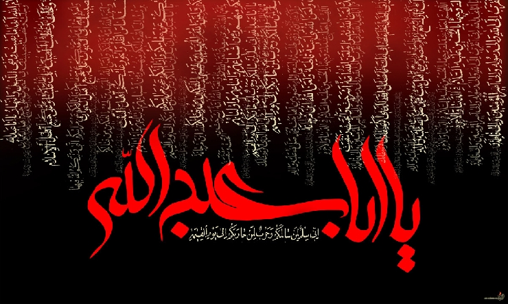 Review of Al-Maqtal al-Husayni al-Ma'thur (The Hadith-Based Martyrdom Account of Imam al-Husayn (A.S.)